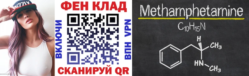 АМФЕТАМИН Розовый Купить где Кудымкар