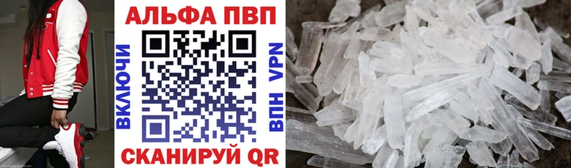 А ПВП Crystall  Купить  Кудымкар 