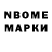 Amphetamine Розовый Bachai Musofir