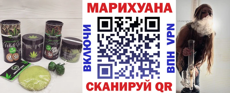Купить где  Кудымкар  Canna-Cookies конопля 
