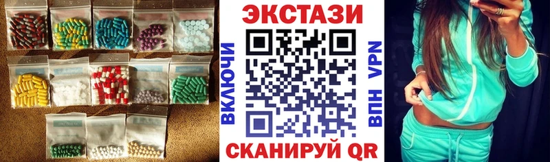 Экстази круглые  Купить где  Кудымкар 