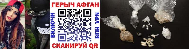 ГЕРОИН Heroin  Купить  Кудымкар 