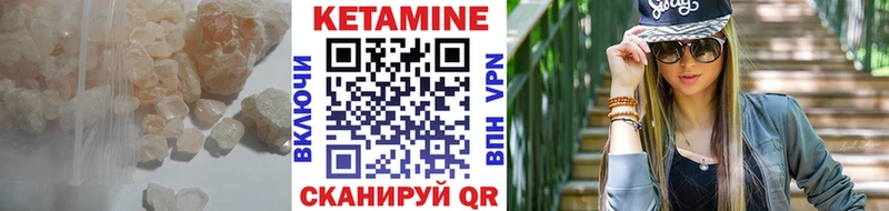 Купить закладки  Кудымкар  Кетамин VHQ 