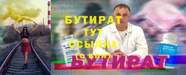 2c-b Ступино