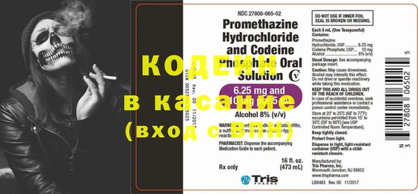 2c-b Ступино