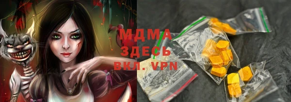 каннабис Строитель