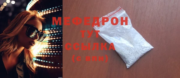 каннабис Строитель