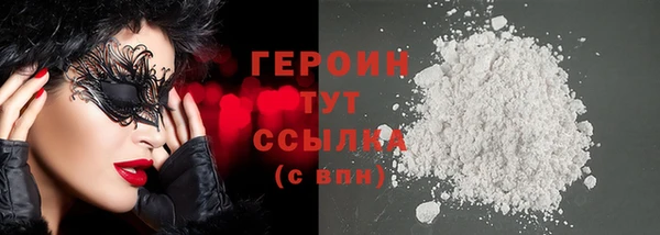 каннабис Строитель