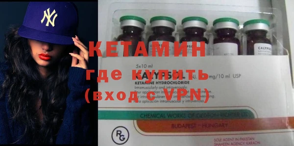 2c-b Ступино