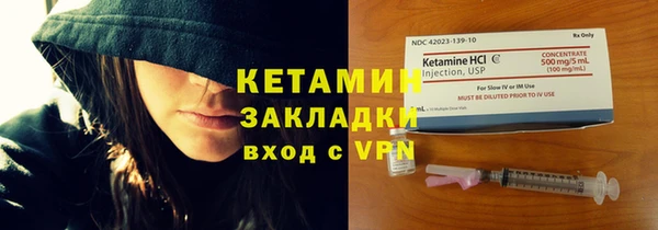 2c-b Ступино