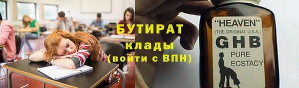 ГАЛЛЮЦИНОГЕННЫЕ ГРИБЫ Струнино