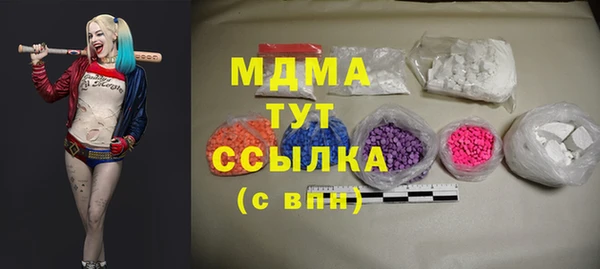 2c-b Ступино