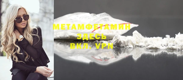 ГАЛЛЮЦИНОГЕННЫЕ ГРИБЫ Струнино