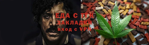 каннабис Строитель