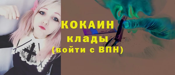 2c-b Ступино