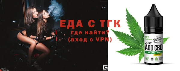 каннабис Строитель