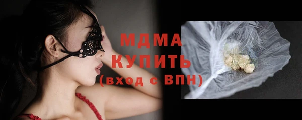 каннабис Строитель