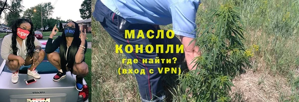 ГАЛЛЮЦИНОГЕННЫЕ ГРИБЫ Струнино