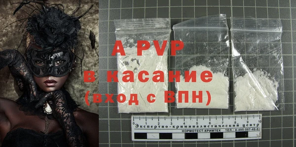 ГАЛЛЮЦИНОГЕННЫЕ ГРИБЫ Струнино