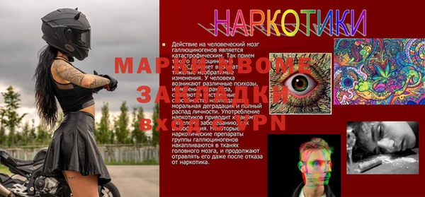 ГАЛЛЮЦИНОГЕННЫЕ ГРИБЫ Струнино