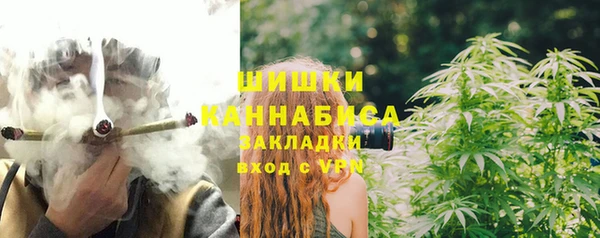 2c-b Ступино