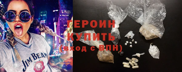 ГАЛЛЮЦИНОГЕННЫЕ ГРИБЫ Струнино