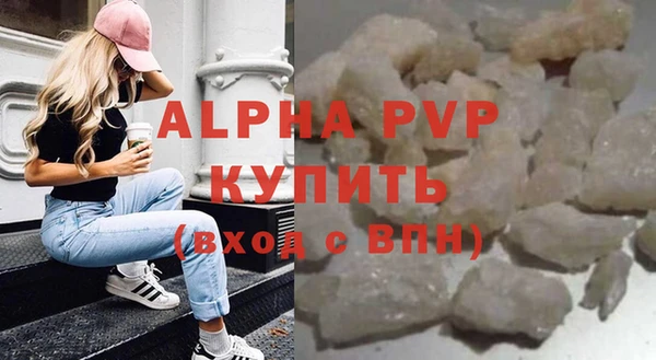 ГАЛЛЮЦИНОГЕННЫЕ ГРИБЫ Струнино