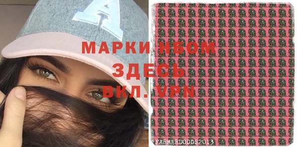 2c-b Ступино