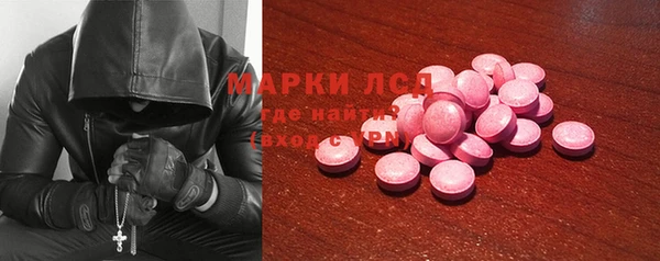 2c-b Ступино