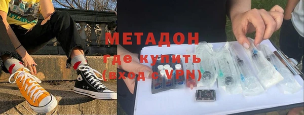 каннабис Строитель