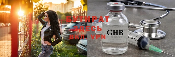 ГАЛЛЮЦИНОГЕННЫЕ ГРИБЫ Струнино