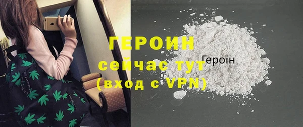 2c-b Ступино