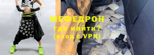 каннабис Строитель