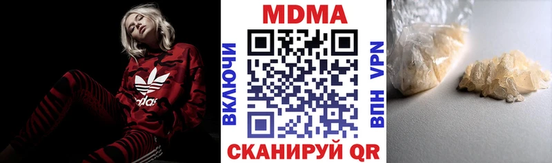 Купить где Кудымкар MDMA VHQ