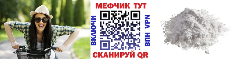 Меф мука Кудымкар