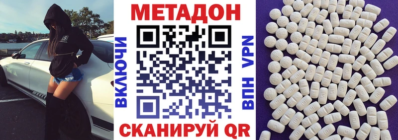 Метадон мёд  Купить где  Кудымкар 