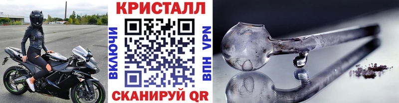 МЕТАМФЕТАМИН кристалл Купить закладки Кудымкар