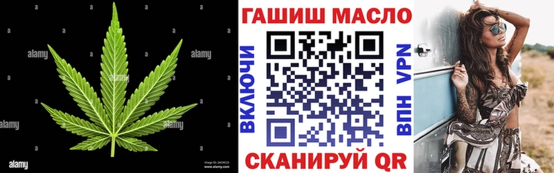 ТГК Wax  Купить закладки  Кудымкар 
