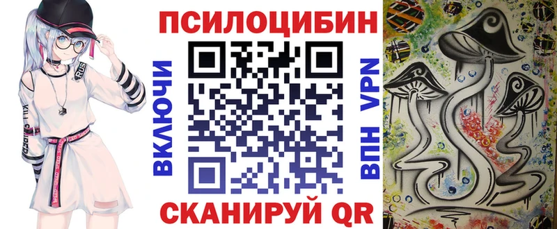 Псилоцибиновые грибы ЛСД  Купить  Кудымкар 