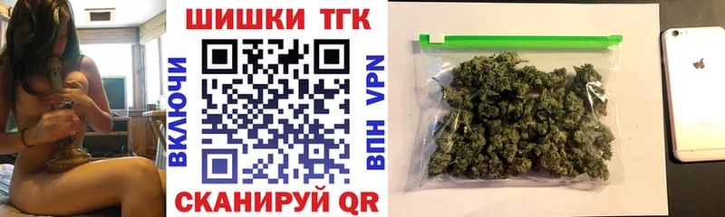 Шишки марихуана VHQ Кудымкар