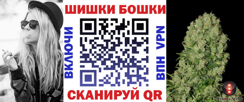 Купить Кудымкар Шишки марихуана планчик